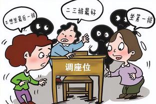 ?你小子嘴真甜！波杰姆斯基谈总统山：库汤追炮